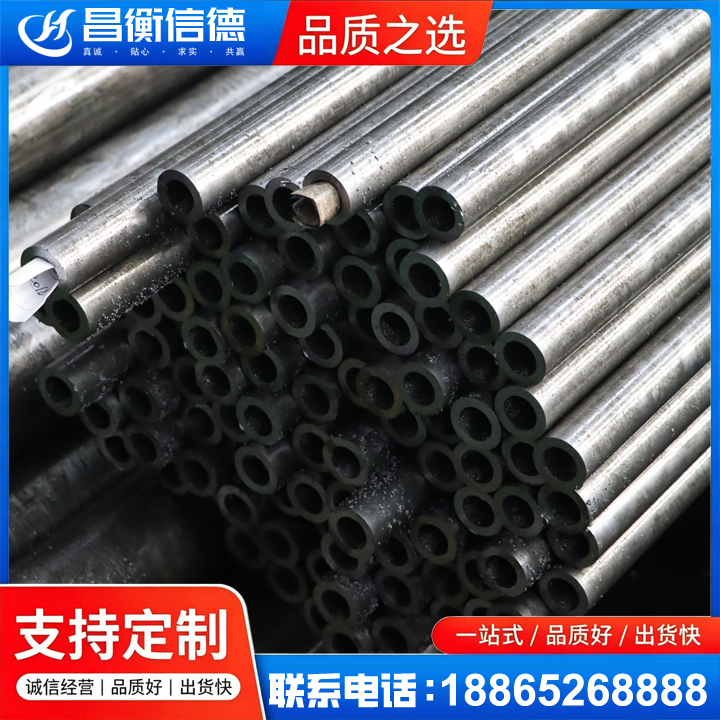 康保GCr15精密钢管