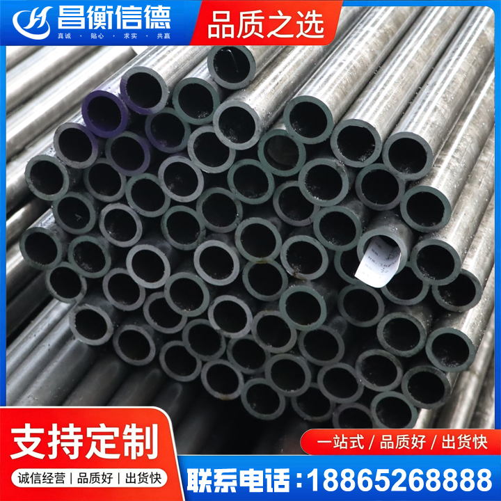 康保20cr精密钢管