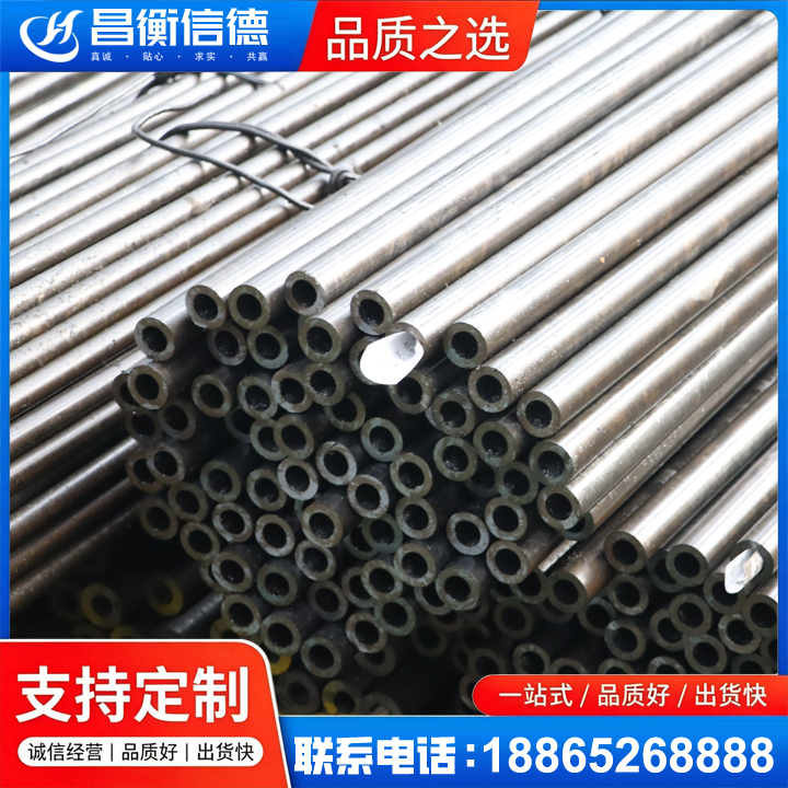 康保液压油缸用精密钢管
